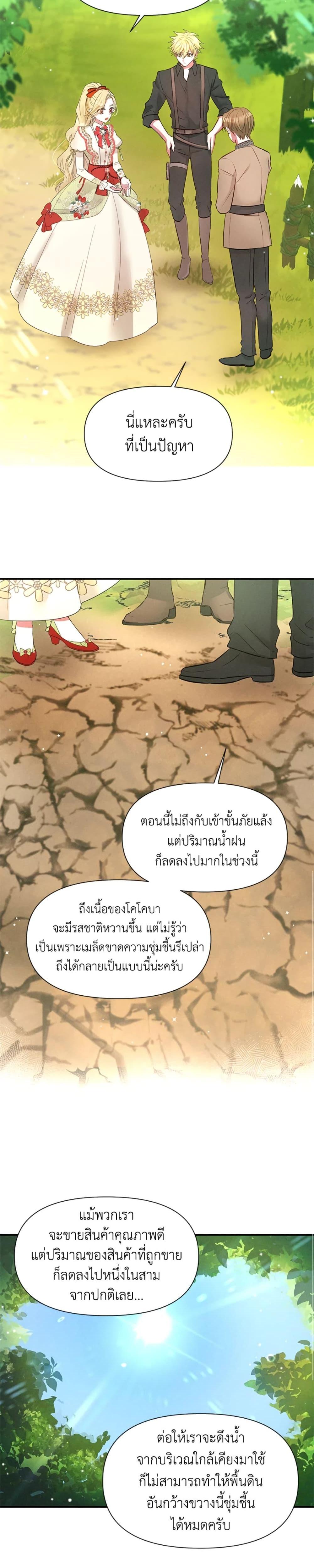 Manga-lc-com อ่านมังงะ อ่านการ์ตูน ออนไลน์ ฟรี The Goal Is to Be Self-Made ตอนที่ 1 2 3 4 5 6 7 8 9 10 11 12 13 14 ฟรี ไม่มีโฆษณา Manga-lc - อ่าน มังงะ อ่าน การ์ตูน ออนไลน์ อ่านมังงะ ฟรี