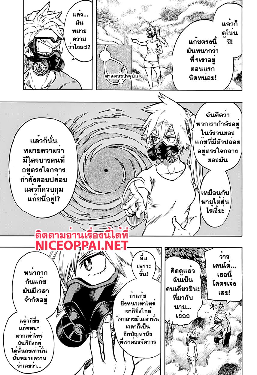 Manga-lc-com อ่านมังงะ อ่านการ์ตูน ออนไลน์ ฟรี Boku no Hero Academia ตอนที่ 1 2 3 4 5 6 7 8 9 10 11 12 13 14 ฟรี ไม่มีโฆษณา Manga-lc - อ่าน มังงะ อ่าน การ์ตูน ออนไลน์ อ่านมังงะ ฟรี