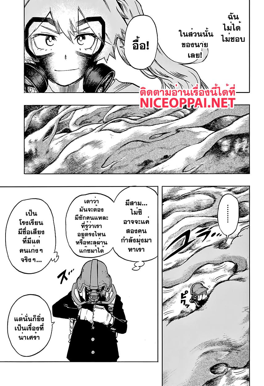 Manga-lc-com อ่านมังงะ อ่านการ์ตูน ออนไลน์ ฟรี Boku no Hero Academia ตอนที่ 1 2 3 4 5 6 7 8 9 10 11 12 13 14 ฟรี ไม่มีโฆษณา Manga-lc - อ่าน มังงะ อ่าน การ์ตูน ออนไลน์ อ่านมังงะ ฟรี