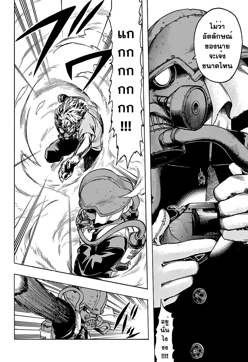 Manga-lc-com อ่านมังงะ อ่านการ์ตูน ออนไลน์ ฟรี Boku no Hero Academia ตอนที่ 1 2 3 4 5 6 7 8 9 10 11 12 13 14 ฟรี ไม่มีโฆษณา Manga-lc - อ่าน มังงะ อ่าน การ์ตูน ออนไลน์ อ่านมังงะ ฟรี
