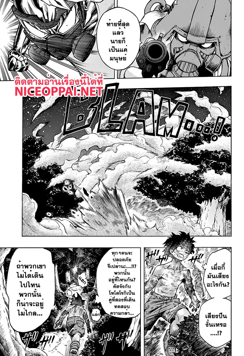 Manga-lc-com อ่านมังงะ อ่านการ์ตูน ออนไลน์ ฟรี Boku no Hero Academia ตอนที่ 1 2 3 4 5 6 7 8 9 10 11 12 13 14 ฟรี ไม่มีโฆษณา Manga-lc - อ่าน มังงะ อ่าน การ์ตูน ออนไลน์ อ่านมังงะ ฟรี