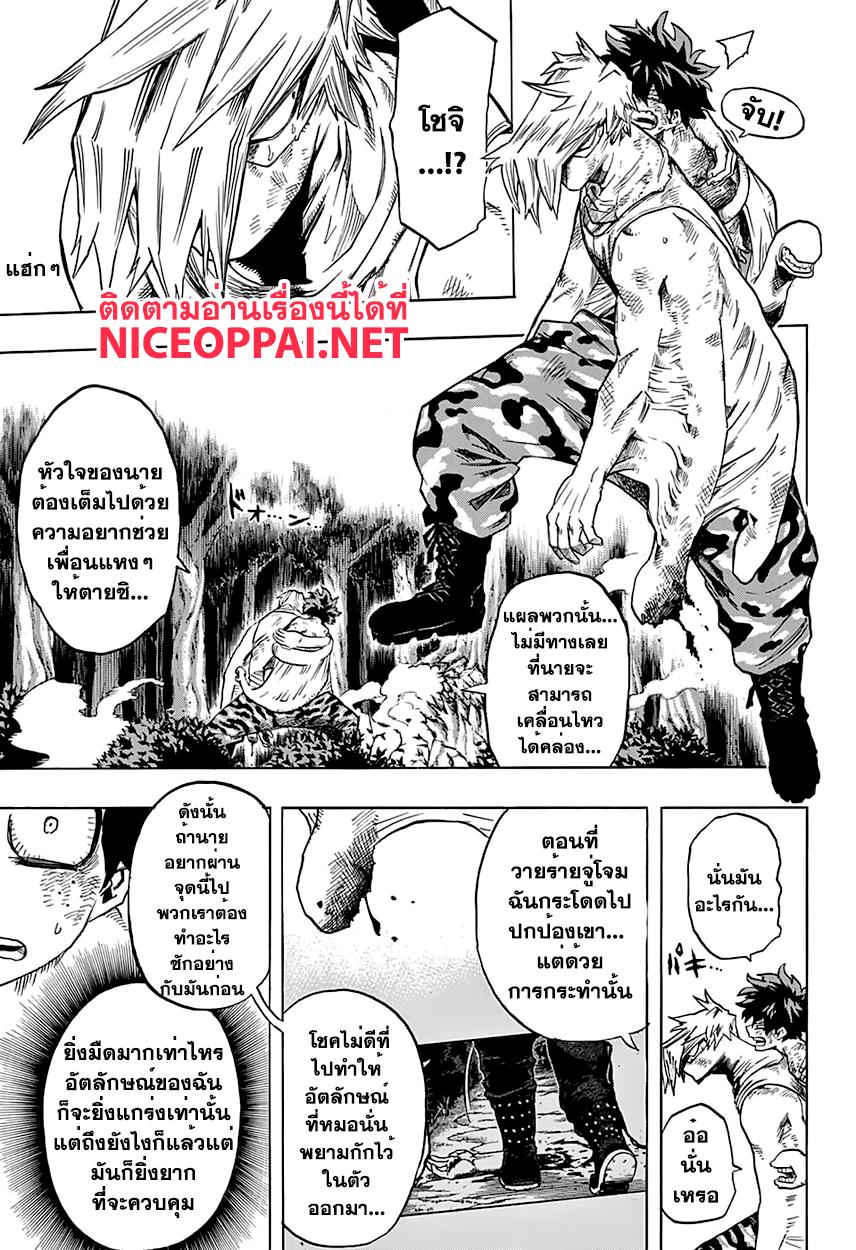 Manga-lc-com อ่านมังงะ อ่านการ์ตูน ออนไลน์ ฟรี Boku no Hero Academia ตอนที่ 1 2 3 4 5 6 7 8 9 10 11 12 13 14 ฟรี ไม่มีโฆษณา Manga-lc - อ่าน มังงะ อ่าน การ์ตูน ออนไลน์ อ่านมังงะ ฟรี