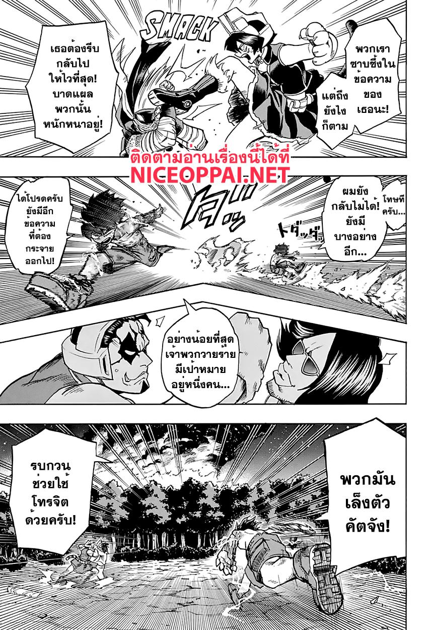 Manga-lc-com อ่านมังงะ อ่านการ์ตูน ออนไลน์ ฟรี Boku no Hero Academia ตอนที่ 1 2 3 4 5 6 7 8 9 10 11 12 13 14 ฟรี ไม่มีโฆษณา Manga-lc - อ่าน มังงะ อ่าน การ์ตูน ออนไลน์ อ่านมังงะ ฟรี