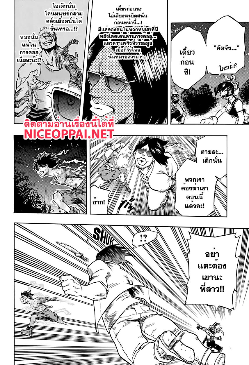 Manga-lc-com อ่านมังงะ อ่านการ์ตูน ออนไลน์ ฟรี Boku no Hero Academia ตอนที่ 1 2 3 4 5 6 7 8 9 10 11 12 13 14 ฟรี ไม่มีโฆษณา Manga-lc - อ่าน มังงะ อ่าน การ์ตูน ออนไลน์ อ่านมังงะ ฟรี