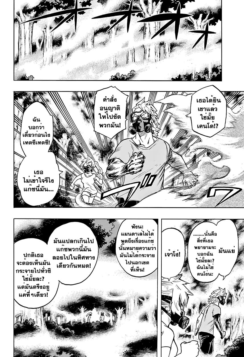 Manga-lc-com อ่านมังงะ อ่านการ์ตูน ออนไลน์ ฟรี Boku no Hero Academia ตอนที่ 1 2 3 4 5 6 7 8 9 10 11 12 13 14 ฟรี ไม่มีโฆษณา Manga-lc - อ่าน มังงะ อ่าน การ์ตูน ออนไลน์ อ่านมังงะ ฟรี