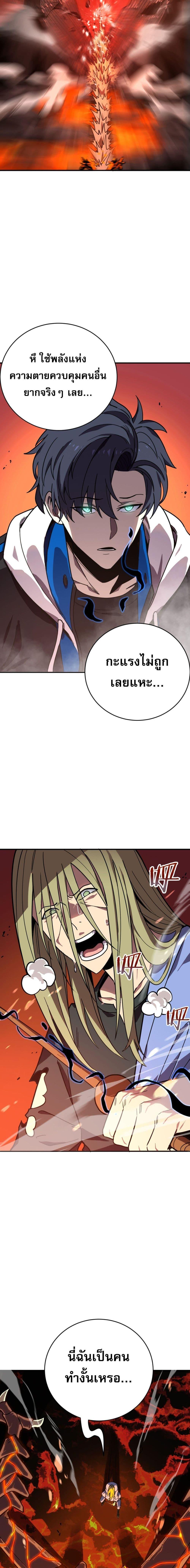 Manga-lc-com อ่านมังงะ อ่านการ์ตูน ออนไลน์ ฟรี I Am the Angel of Death ตอนที่ 1 2 3 4 5 6 7 8 9 10 11 12 13 14 ฟรี ไม่มีโฆษณา Manga-lc - อ่าน มังงะ อ่าน การ์ตูน ออนไลน์ อ่านมังงะ ฟรี