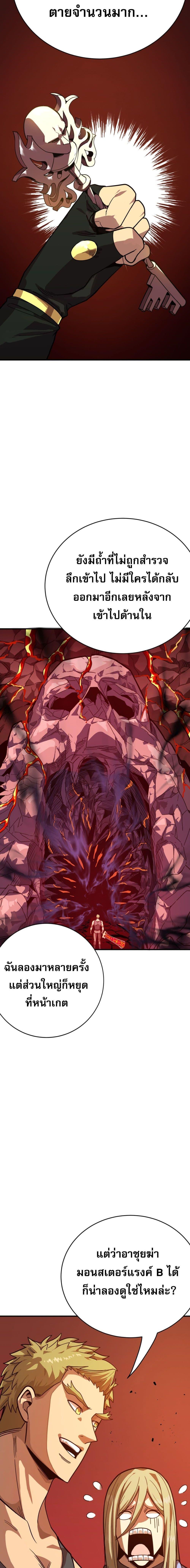 Manga-lc-com อ่านมังงะ อ่านการ์ตูน ออนไลน์ ฟรี I Am the Angel of Death ตอนที่ 1 2 3 4 5 6 7 8 9 10 11 12 13 14 ฟรี ไม่มีโฆษณา Manga-lc - อ่าน มังงะ อ่าน การ์ตูน ออนไลน์ อ่านมังงะ ฟรี