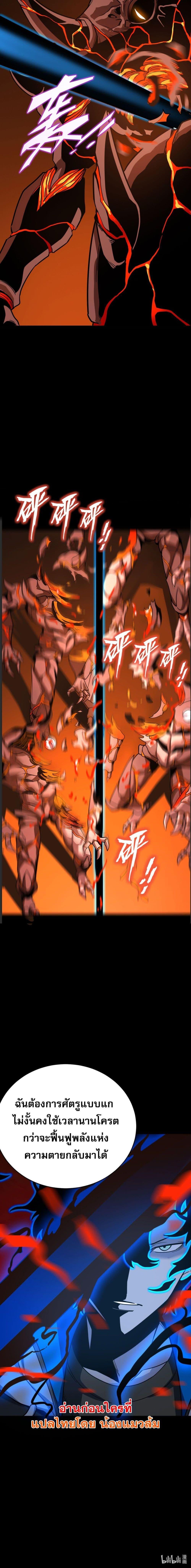 Manga-lc-com อ่านมังงะ อ่านการ์ตูน ออนไลน์ ฟรี I Am the Angel of Death ตอนที่ 1 2 3 4 5 6 7 8 9 10 11 12 13 14 ฟรี ไม่มีโฆษณา Manga-lc - อ่าน มังงะ อ่าน การ์ตูน ออนไลน์ อ่านมังงะ ฟรี