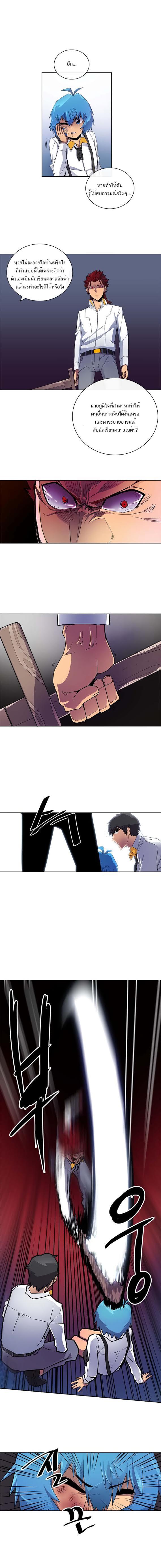 Manga-lc-com อ่านมังงะ อ่านการ์ตูน ออนไลน์ ฟรี A Returner’s Magic Should Be Special ตอนที่ 1 2 3 4 5 6 7 8 9 10 11 12 13 14 ฟรี ไม่มีโฆษณา Manga-lc - อ่าน มังงะ อ่าน การ์ตูน ออนไลน์ อ่านมังงะ ฟรี