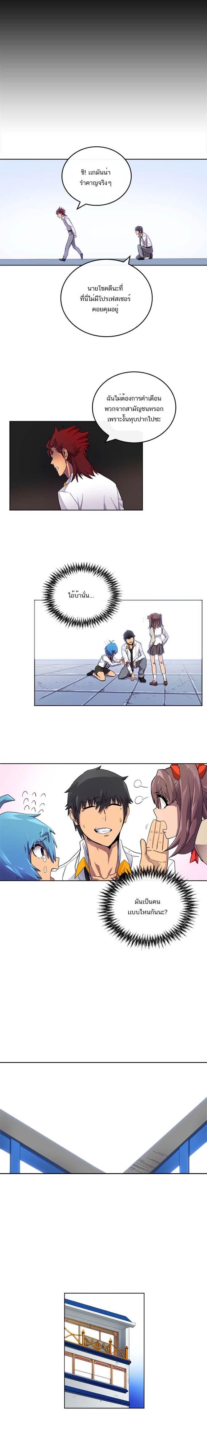 Manga-lc-com อ่านมังงะ อ่านการ์ตูน ออนไลน์ ฟรี A Returner’s Magic Should Be Special ตอนที่ 1 2 3 4 5 6 7 8 9 10 11 12 13 14 ฟรี ไม่มีโฆษณา Manga-lc - อ่าน มังงะ อ่าน การ์ตูน ออนไลน์ อ่านมังงะ ฟรี