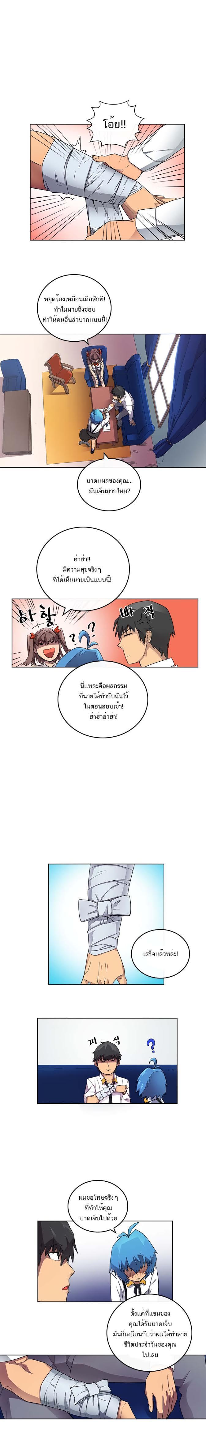 Manga-lc-com อ่านมังงะ อ่านการ์ตูน ออนไลน์ ฟรี A Returner’s Magic Should Be Special ตอนที่ 1 2 3 4 5 6 7 8 9 10 11 12 13 14 ฟรี ไม่มีโฆษณา Manga-lc - อ่าน มังงะ อ่าน การ์ตูน ออนไลน์ อ่านมังงะ ฟรี