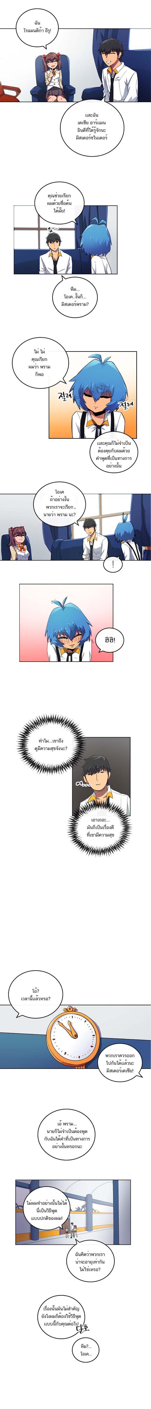 Manga-lc-com อ่านมังงะ อ่านการ์ตูน ออนไลน์ ฟรี A Returner’s Magic Should Be Special ตอนที่ 1 2 3 4 5 6 7 8 9 10 11 12 13 14 ฟรี ไม่มีโฆษณา Manga-lc - อ่าน มังงะ อ่าน การ์ตูน ออนไลน์ อ่านมังงะ ฟรี