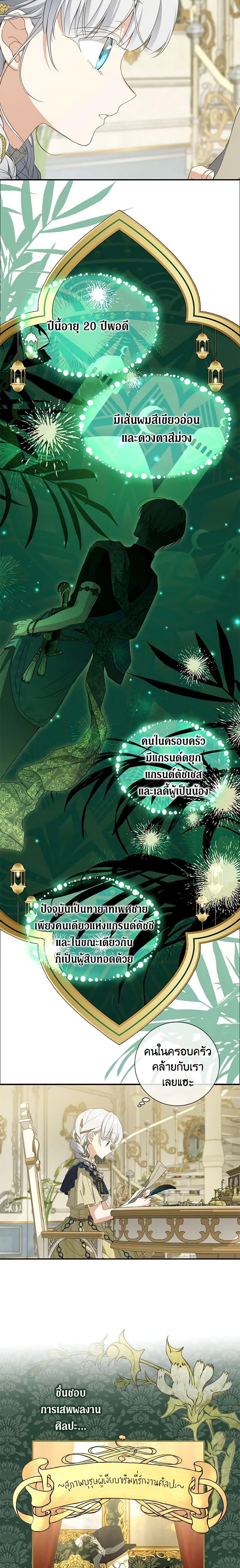 Manga-lc-com อ่านมังงะ อ่านการ์ตูน ออนไลน์ ฟรี Into The Light Once Again ตอนที่ 1 2 3 4 5 6 7 8 9 10 11 12 13 14 ฟรี ไม่มีโฆษณา Manga-lc - อ่าน มังงะ อ่าน การ์ตูน ออนไลน์ อ่านมังงะ ฟรี