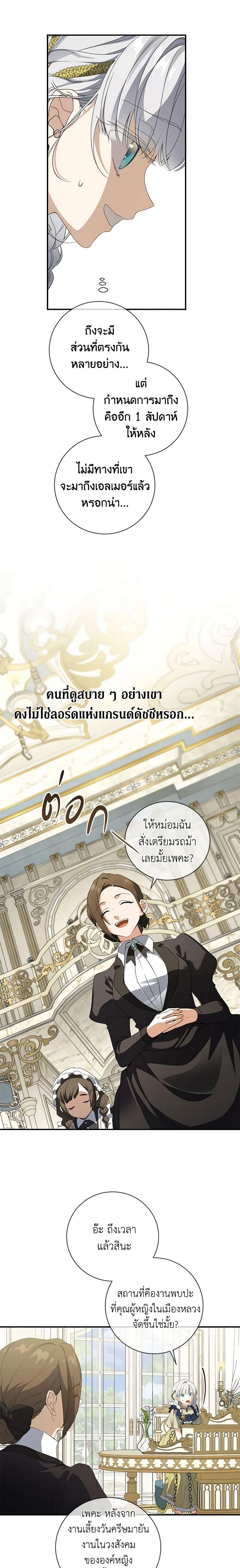 Manga-lc-com อ่านมังงะ อ่านการ์ตูน ออนไลน์ ฟรี Into The Light Once Again ตอนที่ 1 2 3 4 5 6 7 8 9 10 11 12 13 14 ฟรี ไม่มีโฆษณา Manga-lc - อ่าน มังงะ อ่าน การ์ตูน ออนไลน์ อ่านมังงะ ฟรี