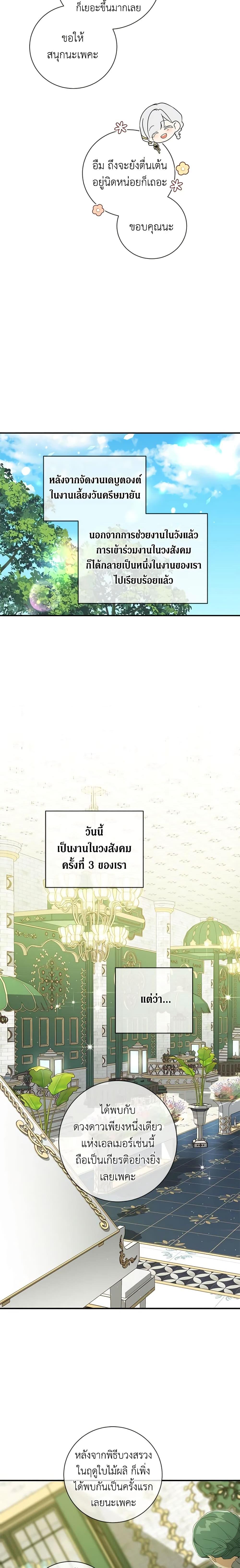 Manga-lc-com อ่านมังงะ อ่านการ์ตูน ออนไลน์ ฟรี Into The Light Once Again ตอนที่ 1 2 3 4 5 6 7 8 9 10 11 12 13 14 ฟรี ไม่มีโฆษณา Manga-lc - อ่าน มังงะ อ่าน การ์ตูน ออนไลน์ อ่านมังงะ ฟรี