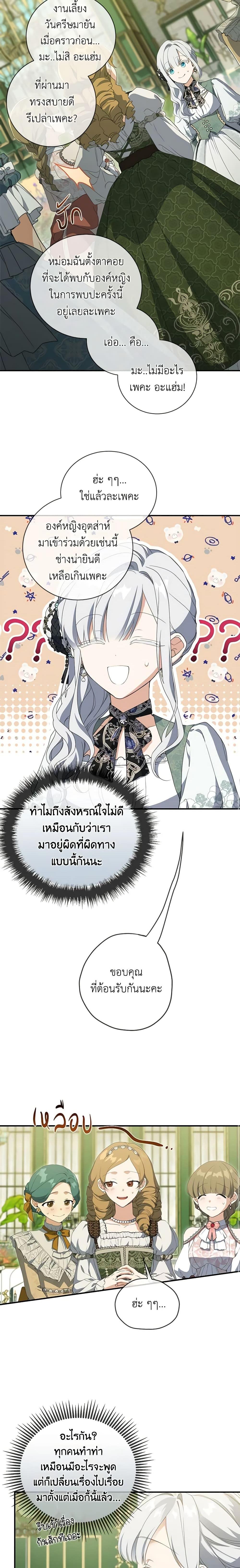 Manga-lc-com อ่านมังงะ อ่านการ์ตูน ออนไลน์ ฟรี Into The Light Once Again ตอนที่ 1 2 3 4 5 6 7 8 9 10 11 12 13 14 ฟรี ไม่มีโฆษณา Manga-lc - อ่าน มังงะ อ่าน การ์ตูน ออนไลน์ อ่านมังงะ ฟรี