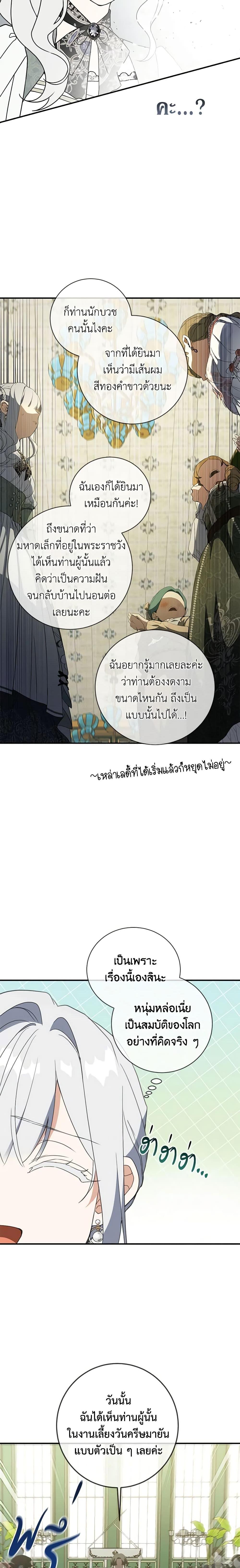 Manga-lc-com อ่านมังงะ อ่านการ์ตูน ออนไลน์ ฟรี Into The Light Once Again ตอนที่ 1 2 3 4 5 6 7 8 9 10 11 12 13 14 ฟรี ไม่มีโฆษณา Manga-lc - อ่าน มังงะ อ่าน การ์ตูน ออนไลน์ อ่านมังงะ ฟรี