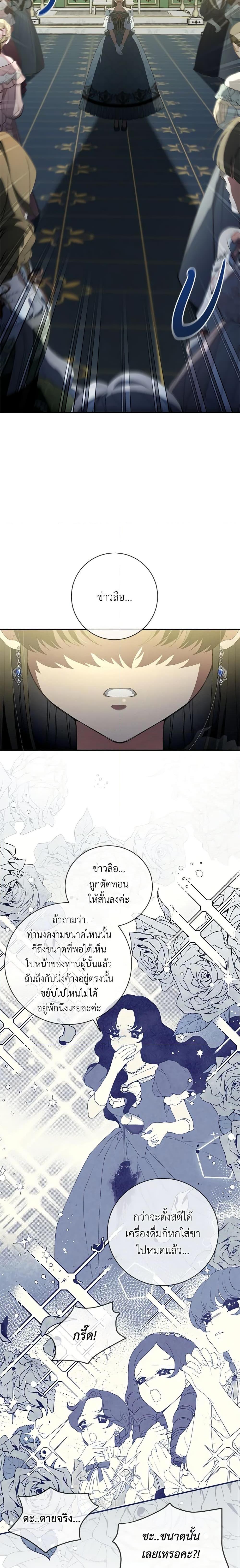 Manga-lc-com อ่านมังงะ อ่านการ์ตูน ออนไลน์ ฟรี Into The Light Once Again ตอนที่ 1 2 3 4 5 6 7 8 9 10 11 12 13 14 ฟรี ไม่มีโฆษณา Manga-lc - อ่าน มังงะ อ่าน การ์ตูน ออนไลน์ อ่านมังงะ ฟรี
