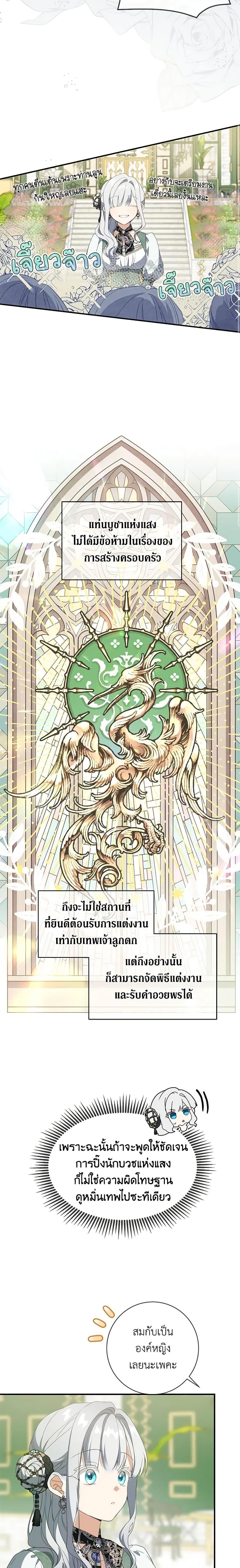 Manga-lc-com อ่านมังงะ อ่านการ์ตูน ออนไลน์ ฟรี Into The Light Once Again ตอนที่ 1 2 3 4 5 6 7 8 9 10 11 12 13 14 ฟรี ไม่มีโฆษณา Manga-lc - อ่าน มังงะ อ่าน การ์ตูน ออนไลน์ อ่านมังงะ ฟรี