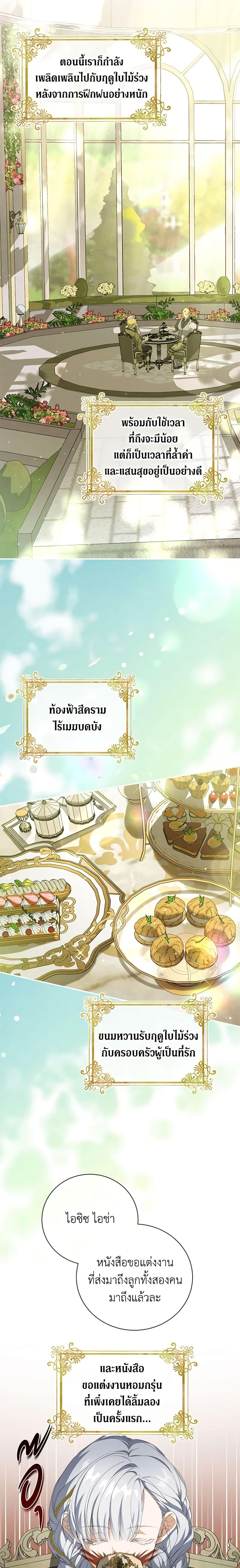 Manga-lc-com อ่านมังงะ อ่านการ์ตูน ออนไลน์ ฟรี Into The Light Once Again ตอนที่ 1 2 3 4 5 6 7 8 9 10 11 12 13 14 ฟรี ไม่มีโฆษณา Manga-lc - อ่าน มังงะ อ่าน การ์ตูน ออนไลน์ อ่านมังงะ ฟรี