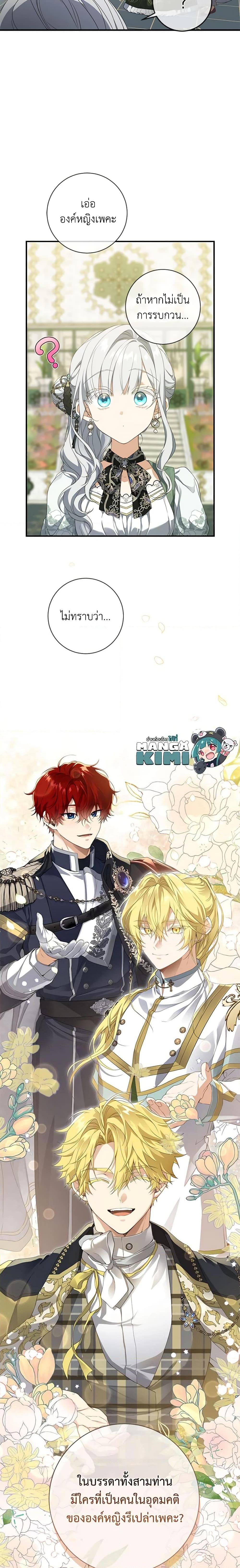 Manga-lc-com อ่านมังงะ อ่านการ์ตูน ออนไลน์ ฟรี Into The Light Once Again ตอนที่ 1 2 3 4 5 6 7 8 9 10 11 12 13 14 ฟรี ไม่มีโฆษณา Manga-lc - อ่าน มังงะ อ่าน การ์ตูน ออนไลน์ อ่านมังงะ ฟรี