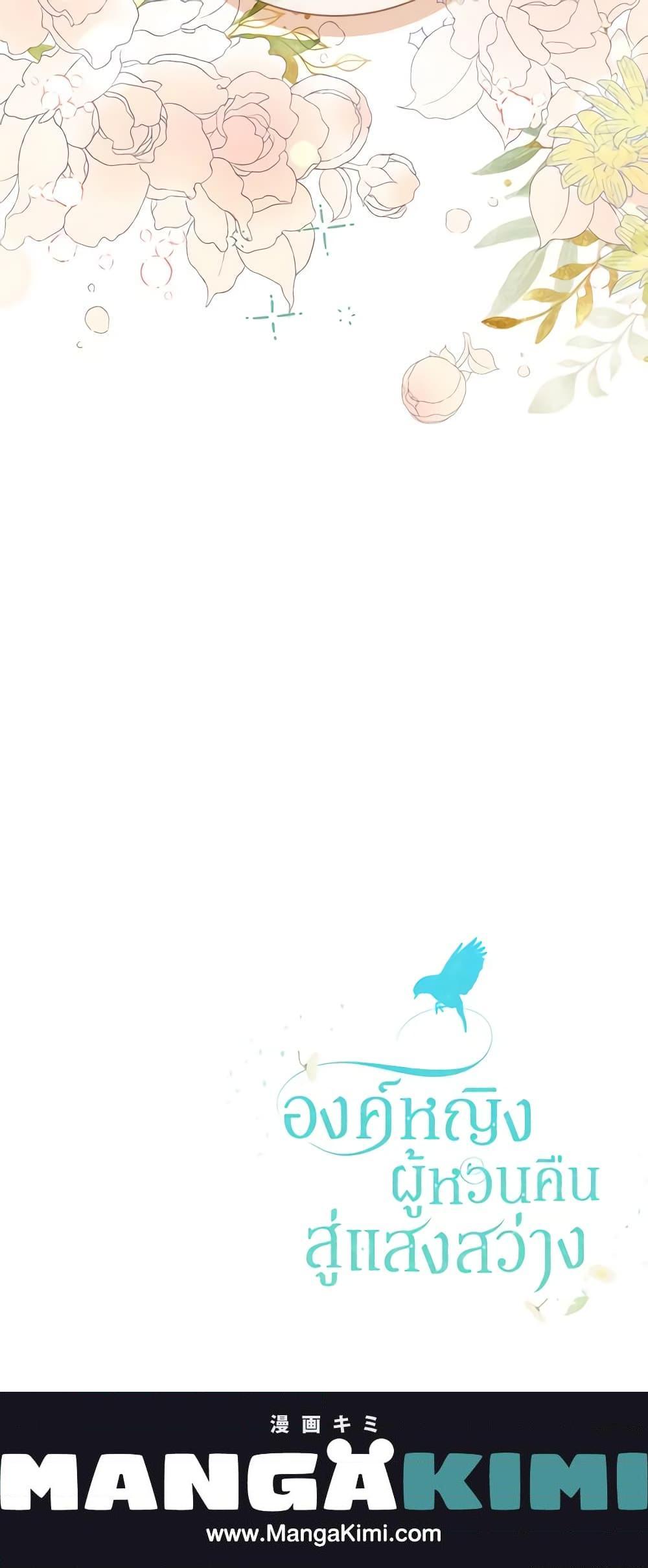 Manga-lc-com อ่านมังงะ อ่านการ์ตูน ออนไลน์ ฟรี Into The Light Once Again ตอนที่ 1 2 3 4 5 6 7 8 9 10 11 12 13 14 ฟรี ไม่มีโฆษณา Manga-lc - อ่าน มังงะ อ่าน การ์ตูน ออนไลน์ อ่านมังงะ ฟรี