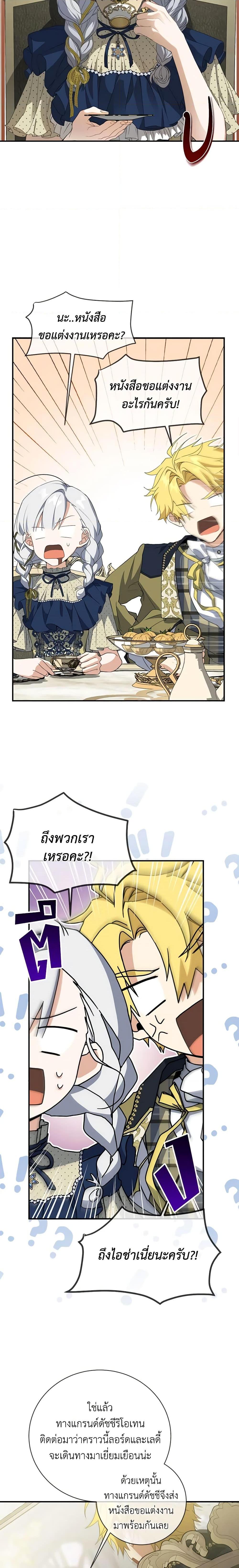 Manga-lc-com อ่านมังงะ อ่านการ์ตูน ออนไลน์ ฟรี Into The Light Once Again ตอนที่ 1 2 3 4 5 6 7 8 9 10 11 12 13 14 ฟรี ไม่มีโฆษณา Manga-lc - อ่าน มังงะ อ่าน การ์ตูน ออนไลน์ อ่านมังงะ ฟรี