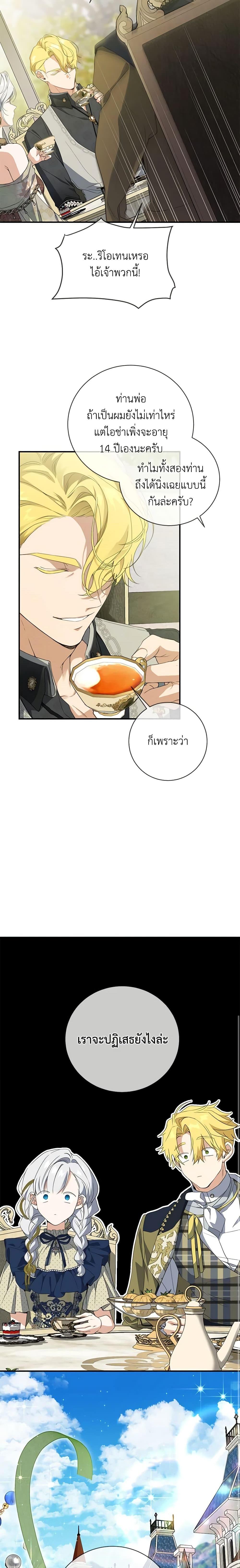 Manga-lc-com อ่านมังงะ อ่านการ์ตูน ออนไลน์ ฟรี Into The Light Once Again ตอนที่ 1 2 3 4 5 6 7 8 9 10 11 12 13 14 ฟรี ไม่มีโฆษณา Manga-lc - อ่าน มังงะ อ่าน การ์ตูน ออนไลน์ อ่านมังงะ ฟรี