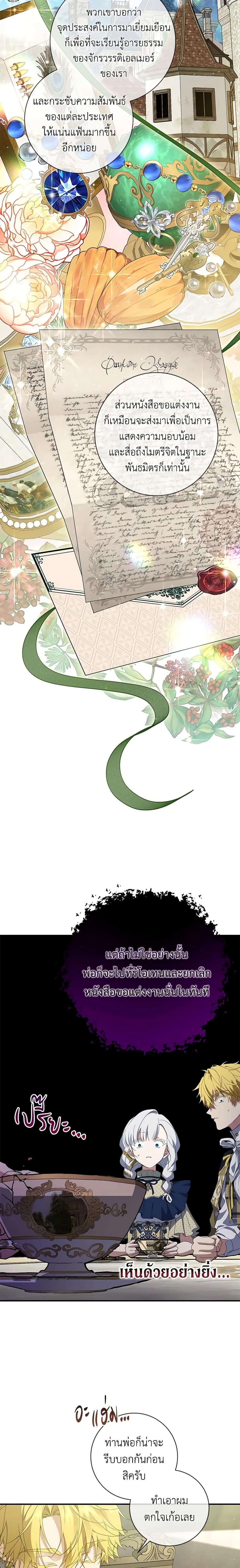 Manga-lc-com อ่านมังงะ อ่านการ์ตูน ออนไลน์ ฟรี Into The Light Once Again ตอนที่ 1 2 3 4 5 6 7 8 9 10 11 12 13 14 ฟรี ไม่มีโฆษณา Manga-lc - อ่าน มังงะ อ่าน การ์ตูน ออนไลน์ อ่านมังงะ ฟรี