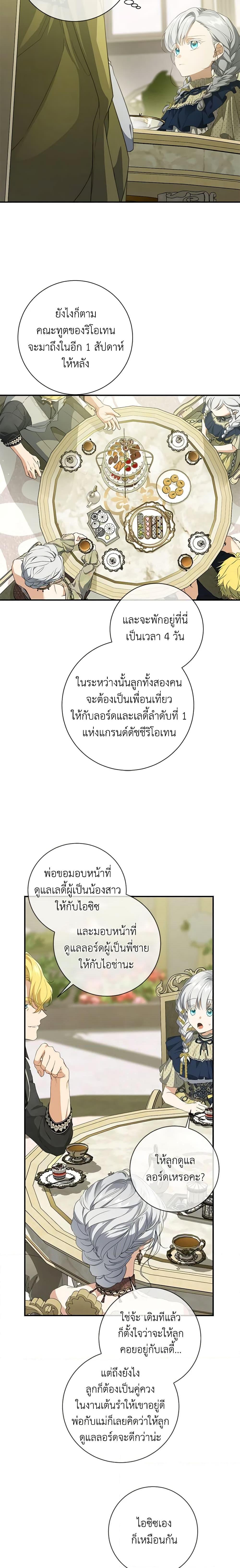 Manga-lc-com อ่านมังงะ อ่านการ์ตูน ออนไลน์ ฟรี Into The Light Once Again ตอนที่ 1 2 3 4 5 6 7 8 9 10 11 12 13 14 ฟรี ไม่มีโฆษณา Manga-lc - อ่าน มังงะ อ่าน การ์ตูน ออนไลน์ อ่านมังงะ ฟรี