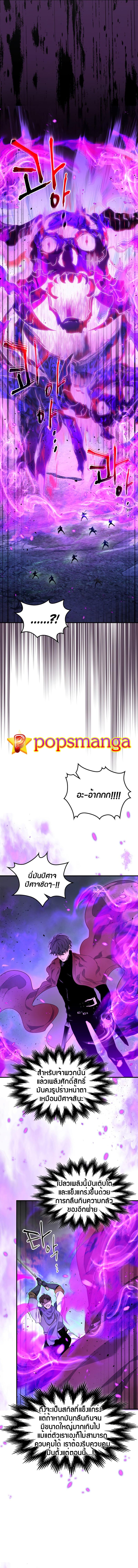 Manga-lc-com อ่านมังงะ อ่านการ์ตูน ออนไลน์ ฟรี Leveling With The Gods ตอนที่ 1 2 3 4 5 6 7 8 9 10 11 12 13 14 ฟรี ไม่มีโฆษณา Manga-lc - อ่าน มังงะ อ่าน การ์ตูน ออนไลน์ อ่านมังงะ ฟรี