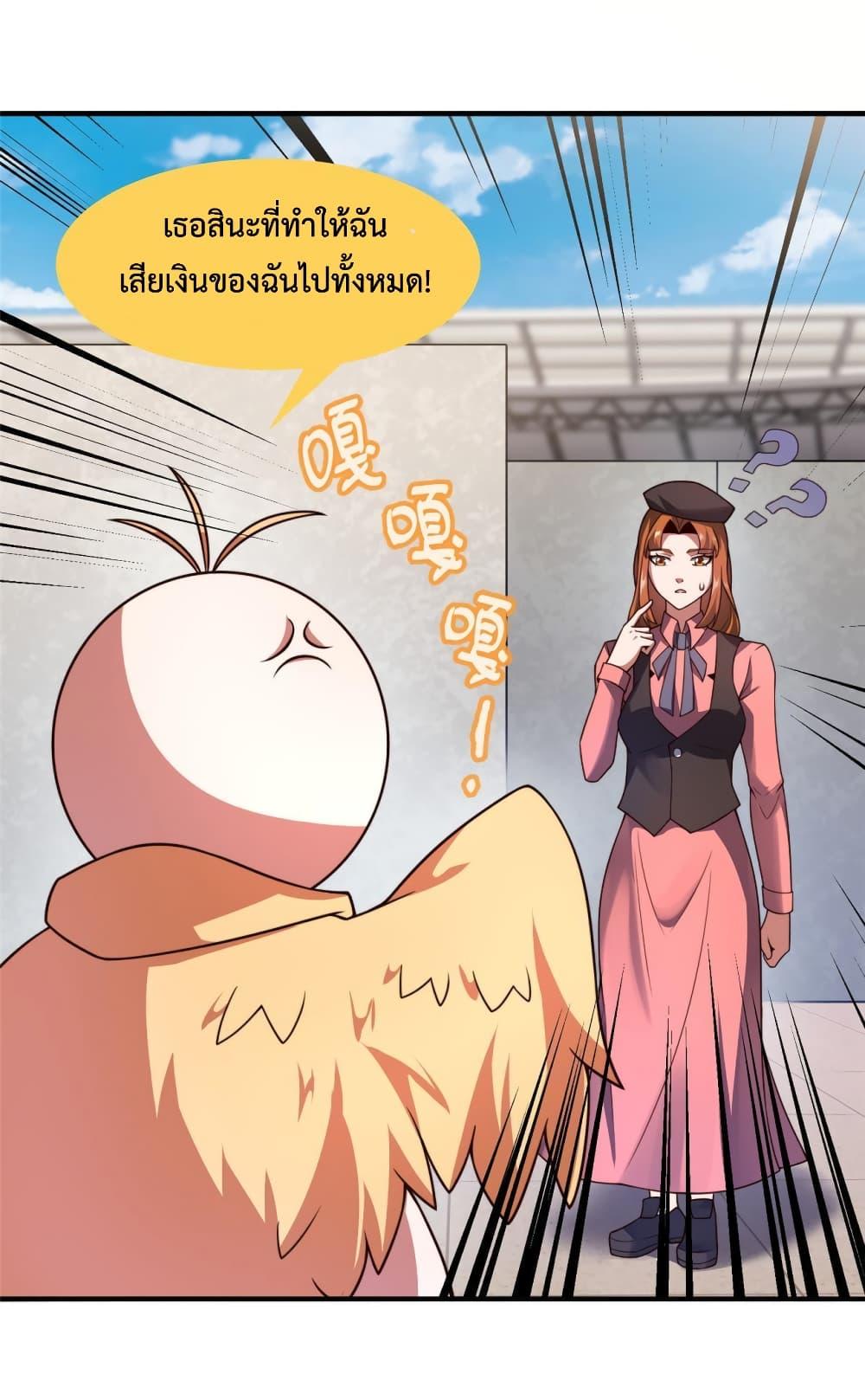 Manga-lc-com อ่านมังงะ อ่านการ์ตูน ออนไลน์ ฟรี Monster Pet Evolution ตอนที่ 1 2 3 4 5 6 7 8 9 10 11 12 13 14 ฟรี ไม่มีโฆษณา Manga-lc - อ่าน มังงะ อ่าน การ์ตูน ออนไลน์ อ่านมังงะ ฟรี