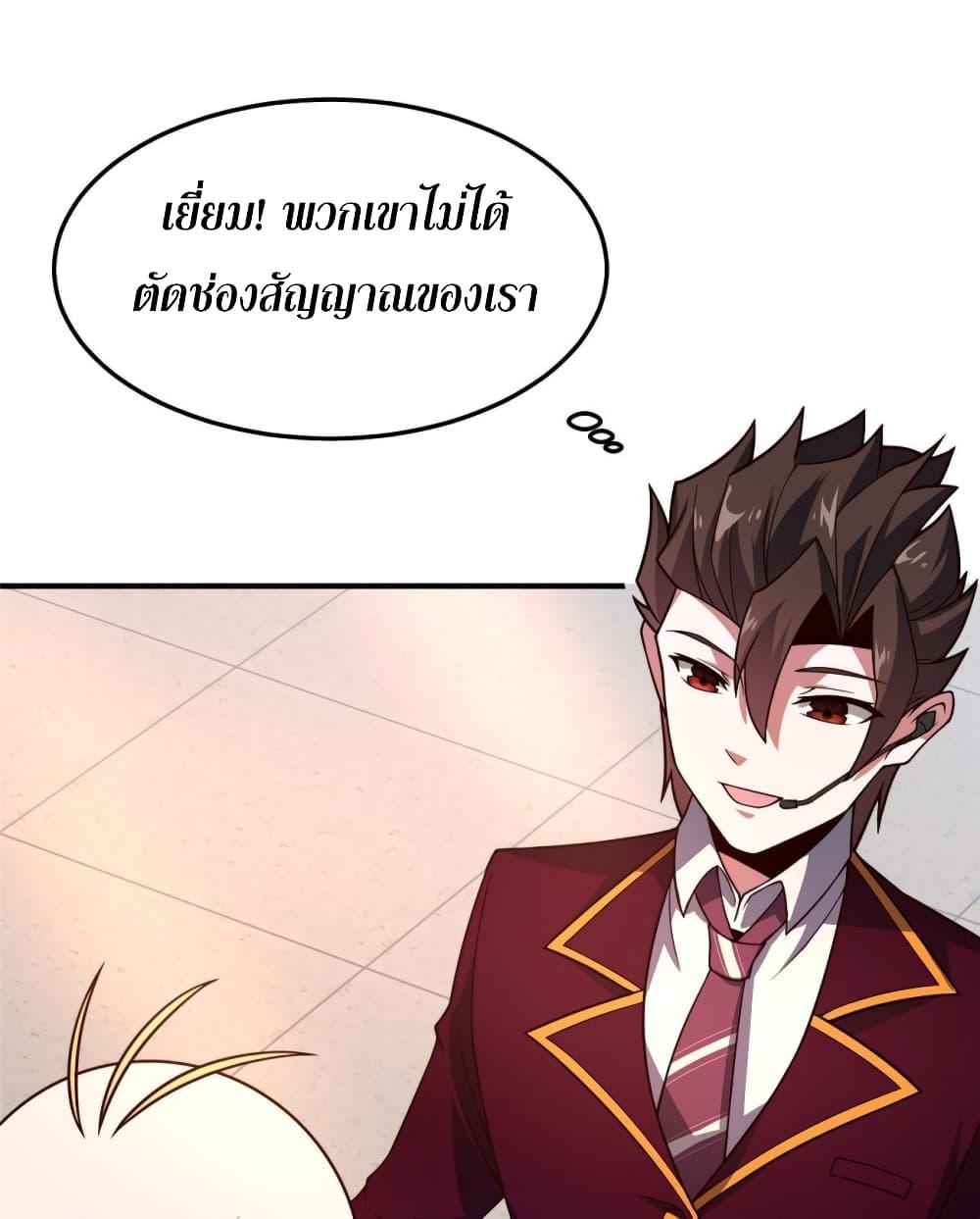 Manga-lc-com อ่านมังงะ อ่านการ์ตูน ออนไลน์ ฟรี Monster Pet Evolution ตอนที่ 1 2 3 4 5 6 7 8 9 10 11 12 13 14 ฟรี ไม่มีโฆษณา Manga-lc - อ่าน มังงะ อ่าน การ์ตูน ออนไลน์ อ่านมังงะ ฟรี