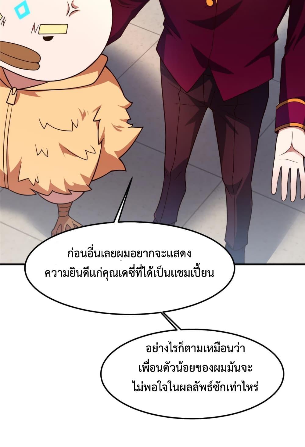 Manga-lc-com อ่านมังงะ อ่านการ์ตูน ออนไลน์ ฟรี Monster Pet Evolution ตอนที่ 1 2 3 4 5 6 7 8 9 10 11 12 13 14 ฟรี ไม่มีโฆษณา Manga-lc - อ่าน มังงะ อ่าน การ์ตูน ออนไลน์ อ่านมังงะ ฟรี