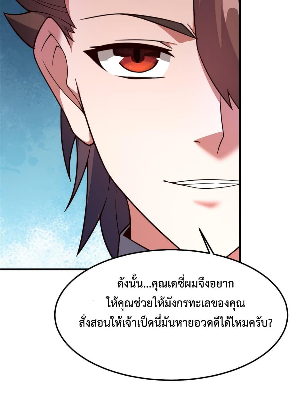 Manga-lc-com อ่านมังงะ อ่านการ์ตูน ออนไลน์ ฟรี Monster Pet Evolution ตอนที่ 1 2 3 4 5 6 7 8 9 10 11 12 13 14 ฟรี ไม่มีโฆษณา Manga-lc - อ่าน มังงะ อ่าน การ์ตูน ออนไลน์ อ่านมังงะ ฟรี