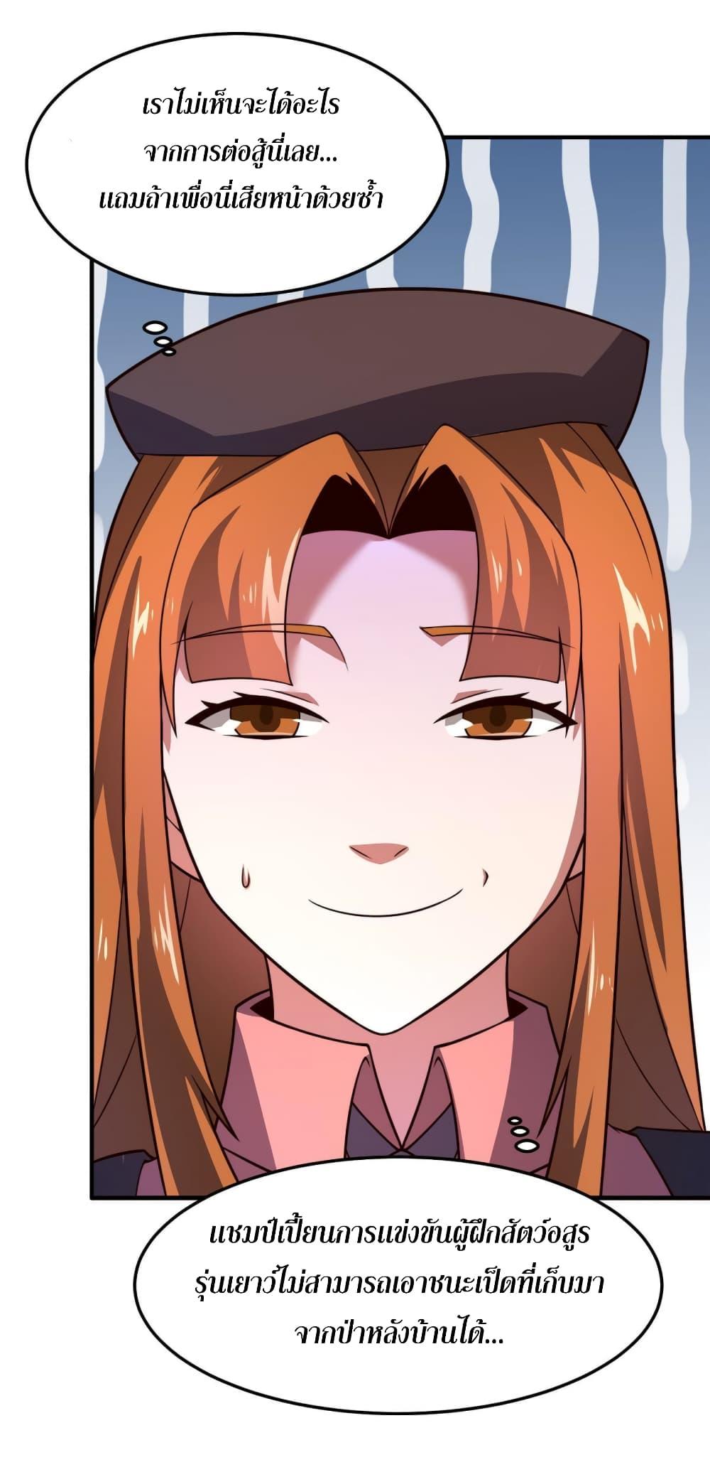 Manga-lc-com อ่านมังงะ อ่านการ์ตูน ออนไลน์ ฟรี Monster Pet Evolution ตอนที่ 1 2 3 4 5 6 7 8 9 10 11 12 13 14 ฟรี ไม่มีโฆษณา Manga-lc - อ่าน มังงะ อ่าน การ์ตูน ออนไลน์ อ่านมังงะ ฟรี