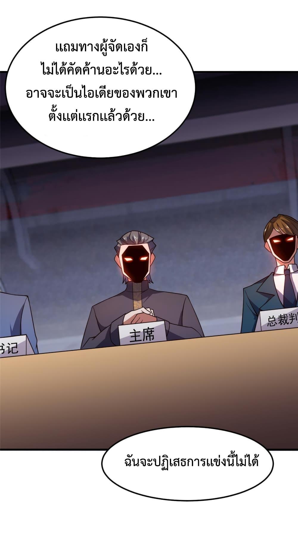 Manga-lc-com อ่านมังงะ อ่านการ์ตูน ออนไลน์ ฟรี Monster Pet Evolution ตอนที่ 1 2 3 4 5 6 7 8 9 10 11 12 13 14 ฟรี ไม่มีโฆษณา Manga-lc - อ่าน มังงะ อ่าน การ์ตูน ออนไลน์ อ่านมังงะ ฟรี