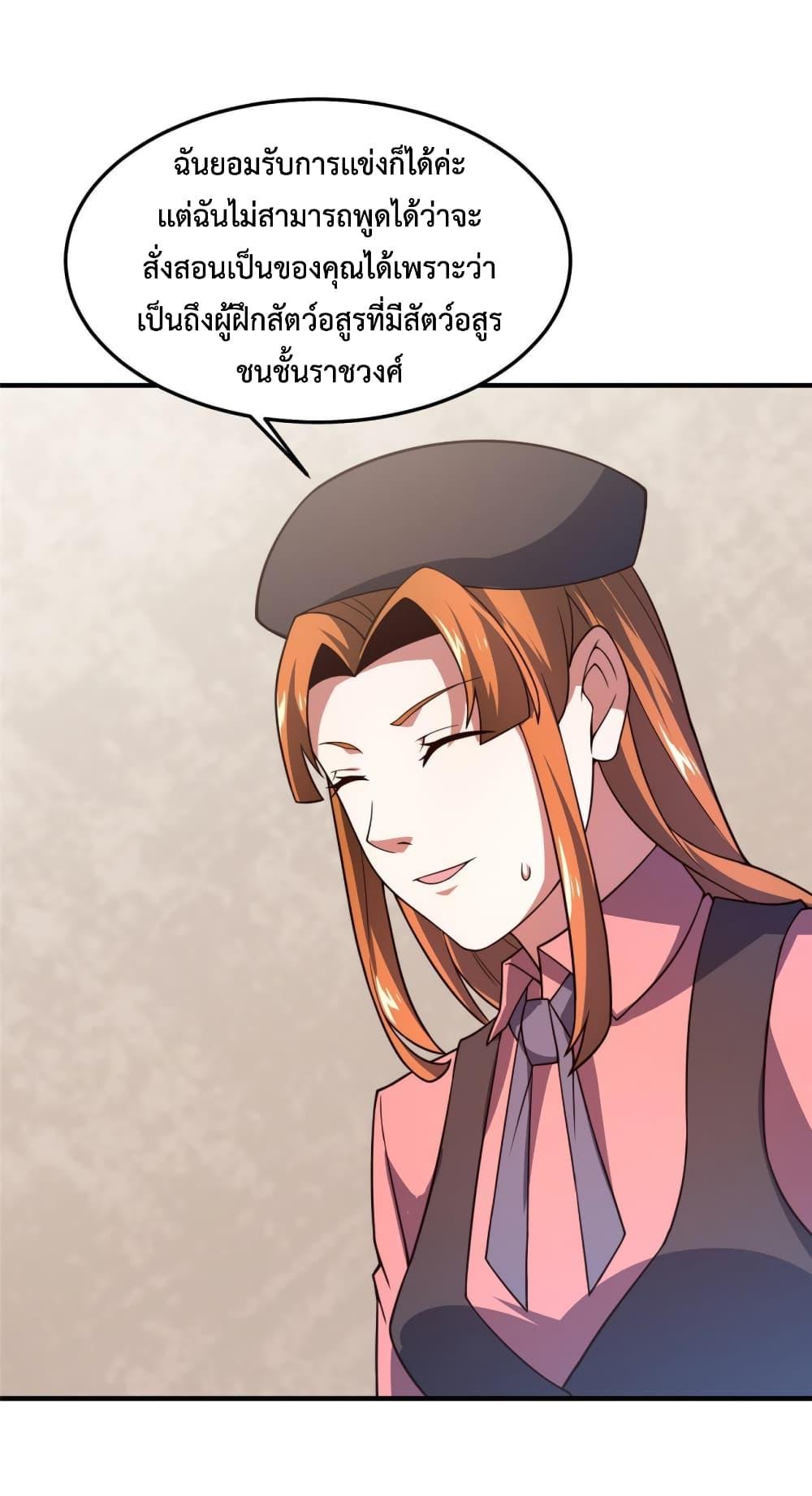 Manga-lc-com อ่านมังงะ อ่านการ์ตูน ออนไลน์ ฟรี Monster Pet Evolution ตอนที่ 1 2 3 4 5 6 7 8 9 10 11 12 13 14 ฟรี ไม่มีโฆษณา Manga-lc - อ่าน มังงะ อ่าน การ์ตูน ออนไลน์ อ่านมังงะ ฟรี