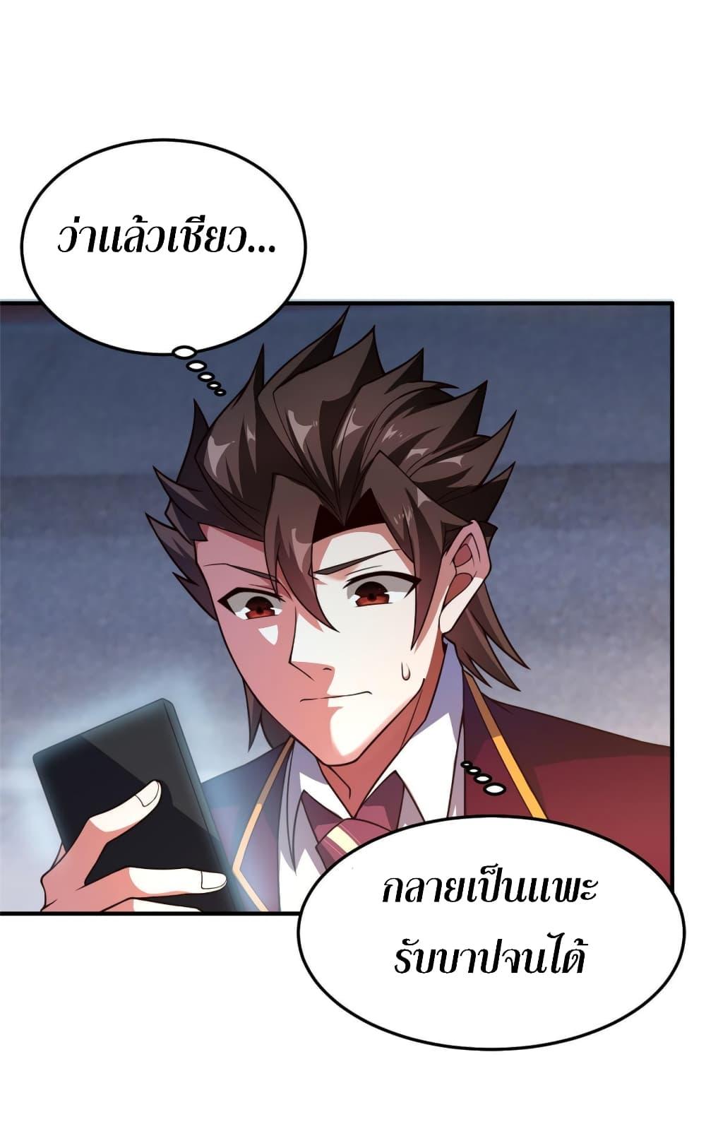 Manga-lc-com อ่านมังงะ อ่านการ์ตูน ออนไลน์ ฟรี Monster Pet Evolution ตอนที่ 1 2 3 4 5 6 7 8 9 10 11 12 13 14 ฟรี ไม่มีโฆษณา Manga-lc - อ่าน มังงะ อ่าน การ์ตูน ออนไลน์ อ่านมังงะ ฟรี