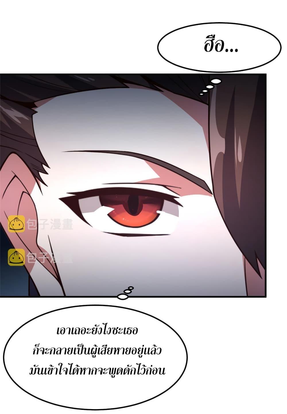 Manga-lc-com อ่านมังงะ อ่านการ์ตูน ออนไลน์ ฟรี Monster Pet Evolution ตอนที่ 1 2 3 4 5 6 7 8 9 10 11 12 13 14 ฟรี ไม่มีโฆษณา Manga-lc - อ่าน มังงะ อ่าน การ์ตูน ออนไลน์ อ่านมังงะ ฟรี