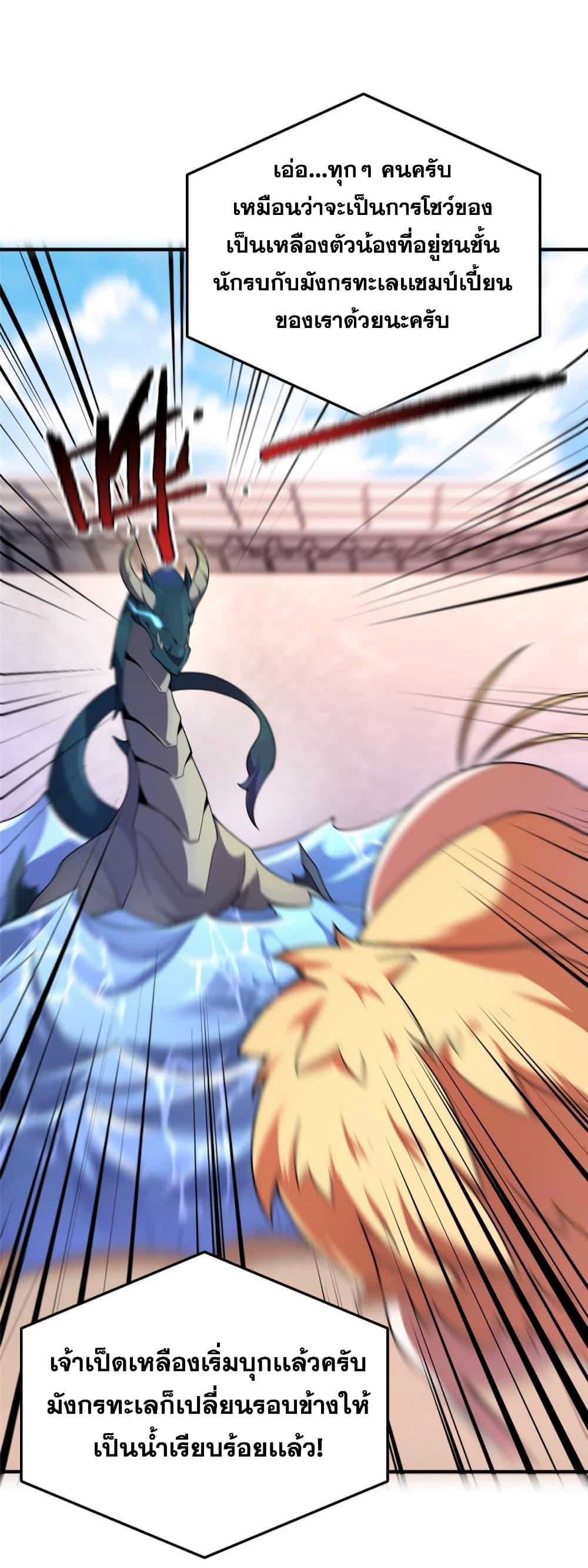 Manga-lc-com อ่านมังงะ อ่านการ์ตูน ออนไลน์ ฟรี Monster Pet Evolution ตอนที่ 1 2 3 4 5 6 7 8 9 10 11 12 13 14 ฟรี ไม่มีโฆษณา Manga-lc - อ่าน มังงะ อ่าน การ์ตูน ออนไลน์ อ่านมังงะ ฟรี