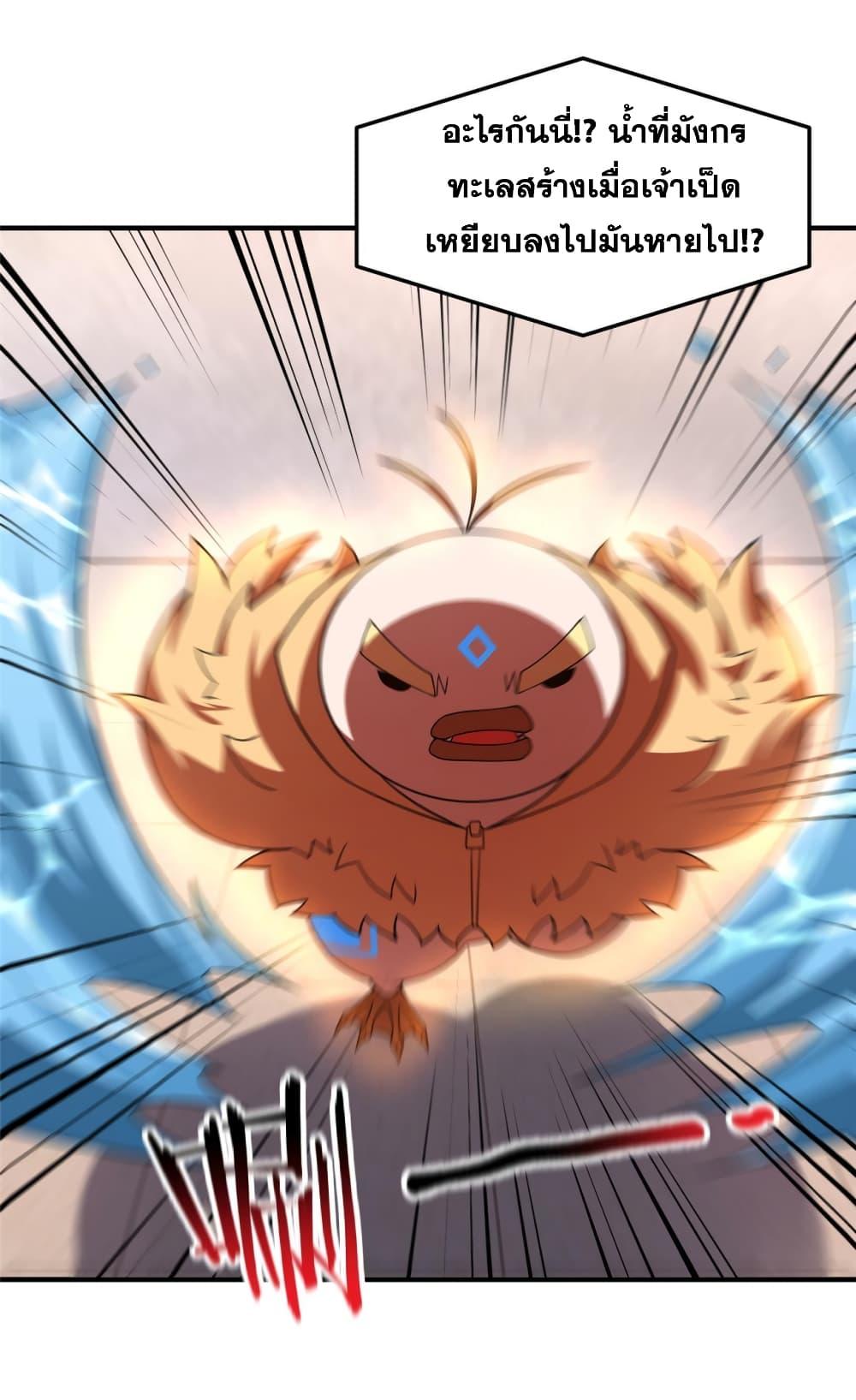 Manga-lc-com อ่านมังงะ อ่านการ์ตูน ออนไลน์ ฟรี Monster Pet Evolution ตอนที่ 1 2 3 4 5 6 7 8 9 10 11 12 13 14 ฟรี ไม่มีโฆษณา Manga-lc - อ่าน มังงะ อ่าน การ์ตูน ออนไลน์ อ่านมังงะ ฟรี