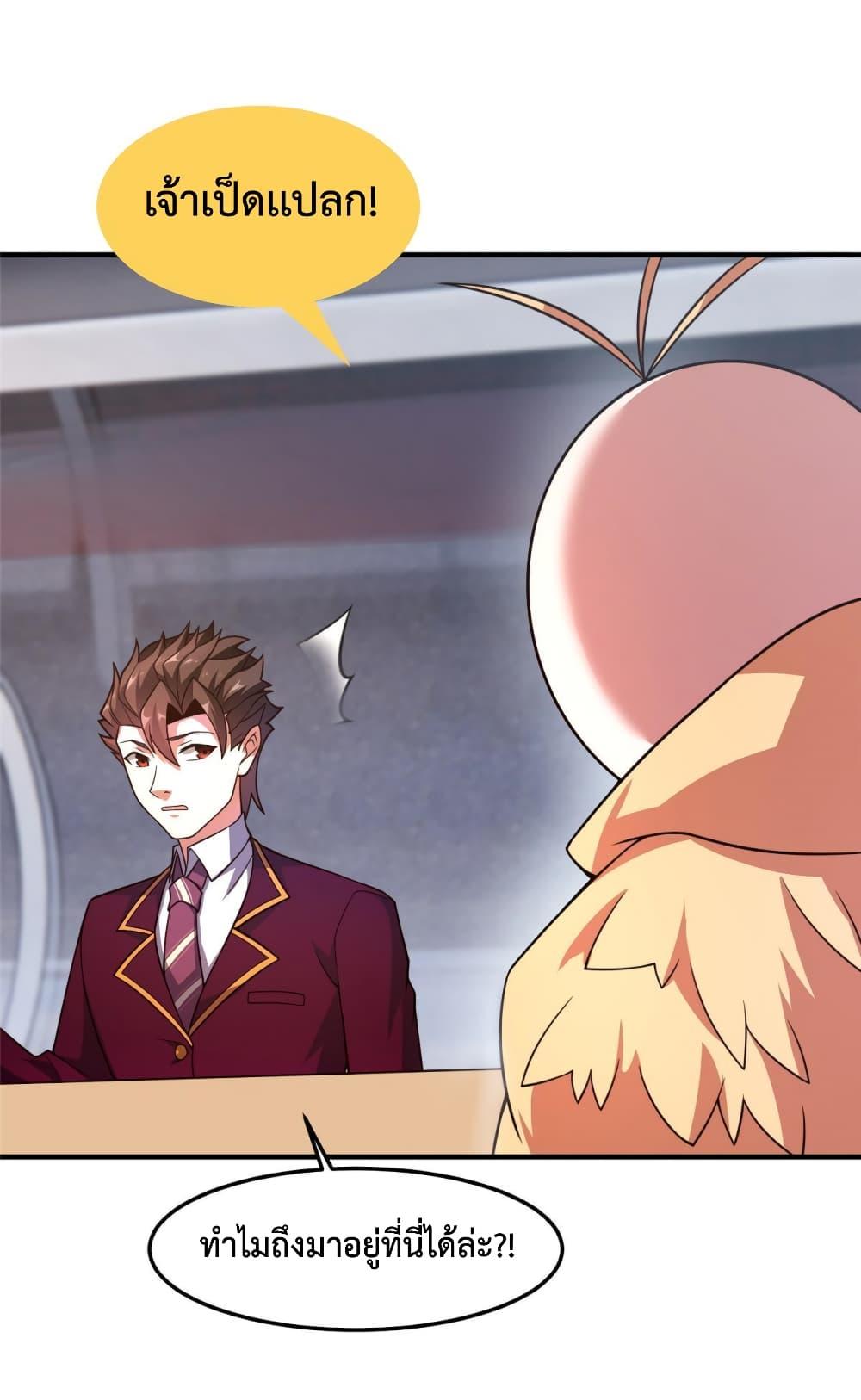 Manga-lc-com อ่านมังงะ อ่านการ์ตูน ออนไลน์ ฟรี Monster Pet Evolution ตอนที่ 1 2 3 4 5 6 7 8 9 10 11 12 13 14 ฟรี ไม่มีโฆษณา Manga-lc - อ่าน มังงะ อ่าน การ์ตูน ออนไลน์ อ่านมังงะ ฟรี