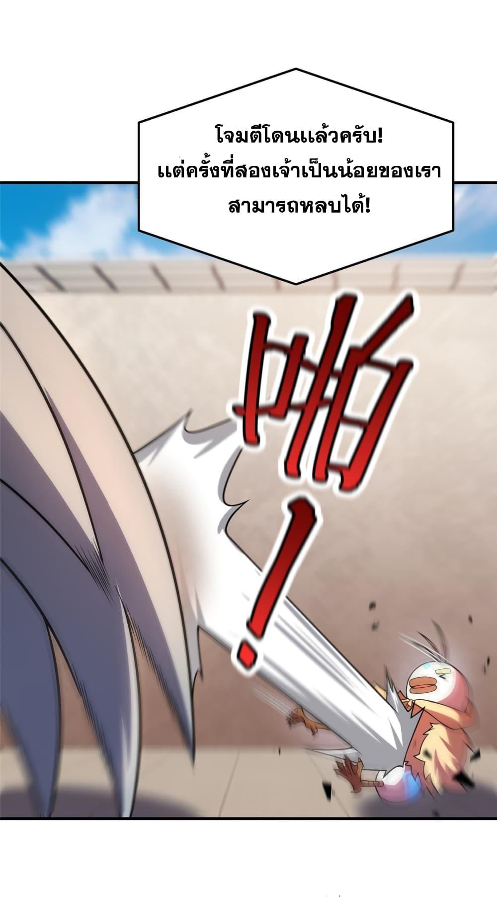 Manga-lc-com อ่านมังงะ อ่านการ์ตูน ออนไลน์ ฟรี Monster Pet Evolution ตอนที่ 1 2 3 4 5 6 7 8 9 10 11 12 13 14 ฟรี ไม่มีโฆษณา Manga-lc - อ่าน มังงะ อ่าน การ์ตูน ออนไลน์ อ่านมังงะ ฟรี