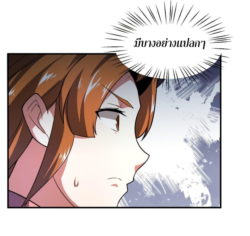 Manga-lc-com อ่านมังงะ อ่านการ์ตูน ออนไลน์ ฟรี Monster Pet Evolution ตอนที่ 1 2 3 4 5 6 7 8 9 10 11 12 13 14 ฟรี ไม่มีโฆษณา Manga-lc - อ่าน มังงะ อ่าน การ์ตูน ออนไลน์ อ่านมังงะ ฟรี