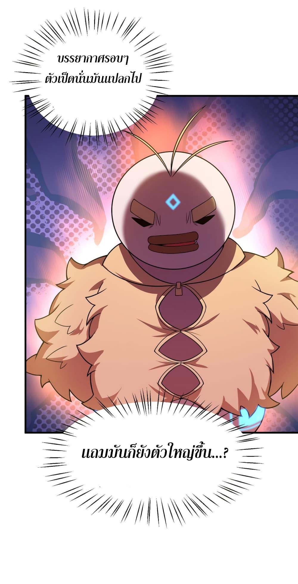 Manga-lc-com อ่านมังงะ อ่านการ์ตูน ออนไลน์ ฟรี Monster Pet Evolution ตอนที่ 1 2 3 4 5 6 7 8 9 10 11 12 13 14 ฟรี ไม่มีโฆษณา Manga-lc - อ่าน มังงะ อ่าน การ์ตูน ออนไลน์ อ่านมังงะ ฟรี