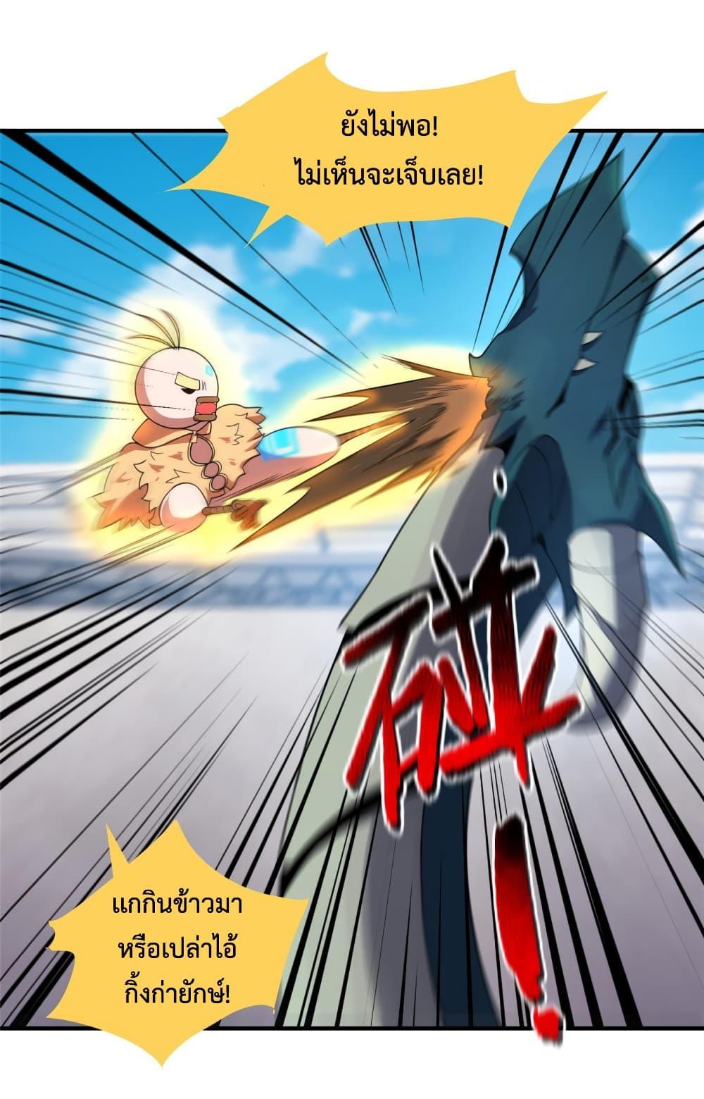 Manga-lc-com อ่านมังงะ อ่านการ์ตูน ออนไลน์ ฟรี Monster Pet Evolution ตอนที่ 1 2 3 4 5 6 7 8 9 10 11 12 13 14 ฟรี ไม่มีโฆษณา Manga-lc - อ่าน มังงะ อ่าน การ์ตูน ออนไลน์ อ่านมังงะ ฟรี