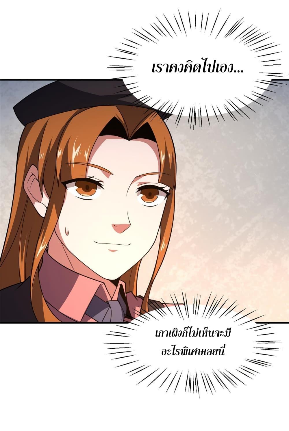 Manga-lc-com อ่านมังงะ อ่านการ์ตูน ออนไลน์ ฟรี Monster Pet Evolution ตอนที่ 1 2 3 4 5 6 7 8 9 10 11 12 13 14 ฟรี ไม่มีโฆษณา Manga-lc - อ่าน มังงะ อ่าน การ์ตูน ออนไลน์ อ่านมังงะ ฟรี