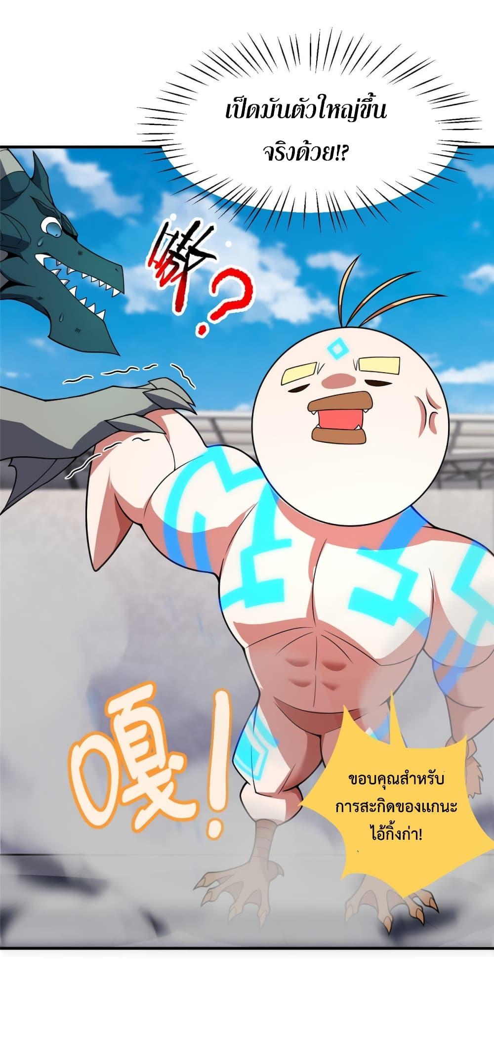 Manga-lc-com อ่านมังงะ อ่านการ์ตูน ออนไลน์ ฟรี Monster Pet Evolution ตอนที่ 1 2 3 4 5 6 7 8 9 10 11 12 13 14 ฟรี ไม่มีโฆษณา Manga-lc - อ่าน มังงะ อ่าน การ์ตูน ออนไลน์ อ่านมังงะ ฟรี