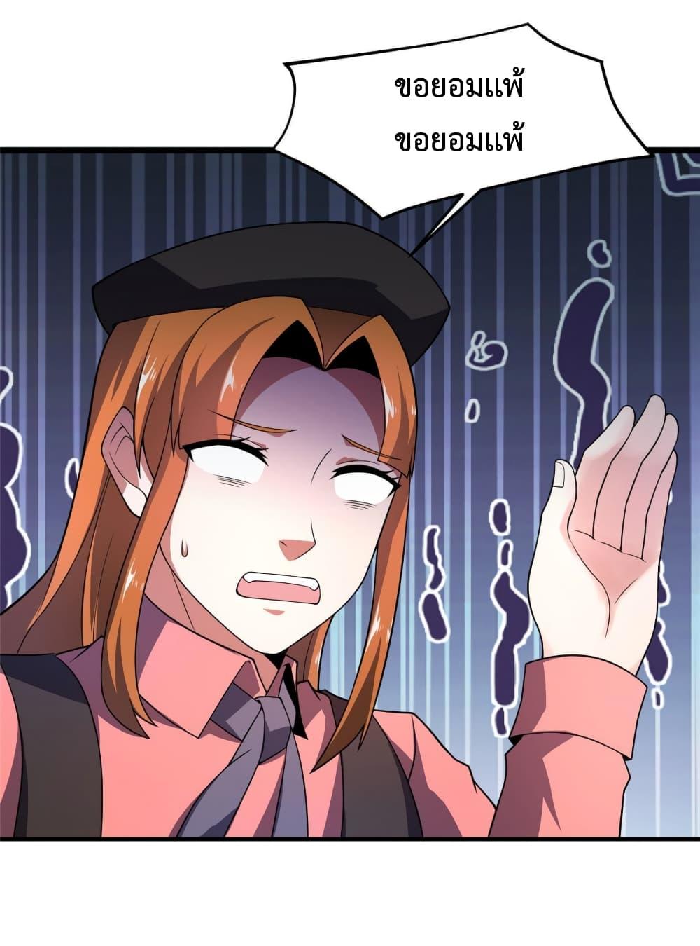 Manga-lc-com อ่านมังงะ อ่านการ์ตูน ออนไลน์ ฟรี Monster Pet Evolution ตอนที่ 1 2 3 4 5 6 7 8 9 10 11 12 13 14 ฟรี ไม่มีโฆษณา Manga-lc - อ่าน มังงะ อ่าน การ์ตูน ออนไลน์ อ่านมังงะ ฟรี